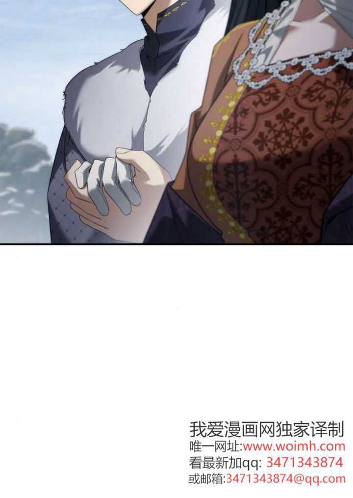 第165话 第45页