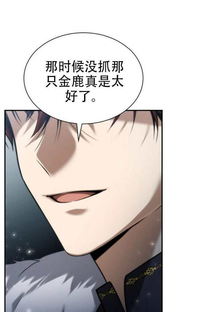 第165话 第46页