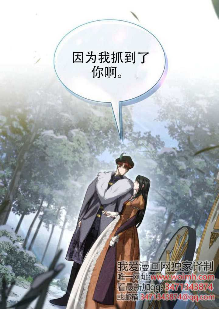 第165话 第50页
