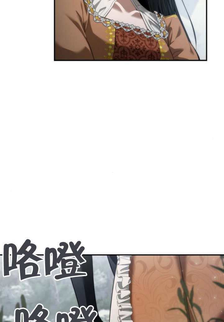 第165话 第52页