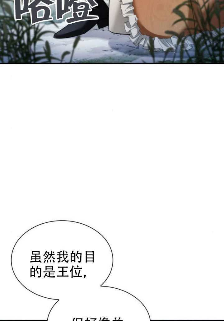 第165话 第53页