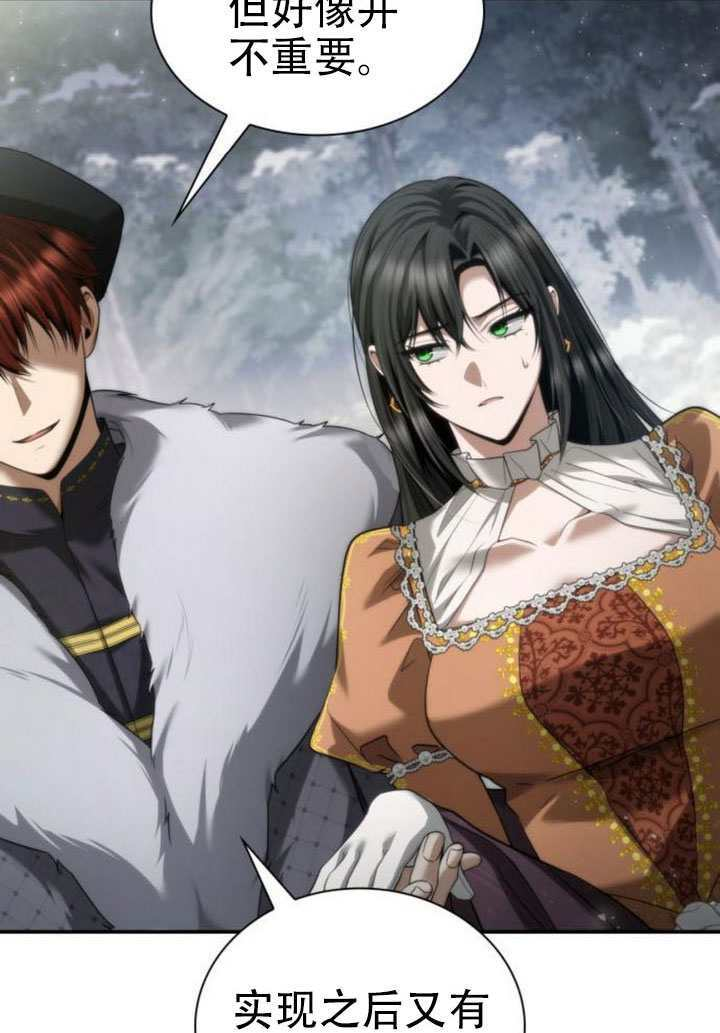 第165话 第54页
