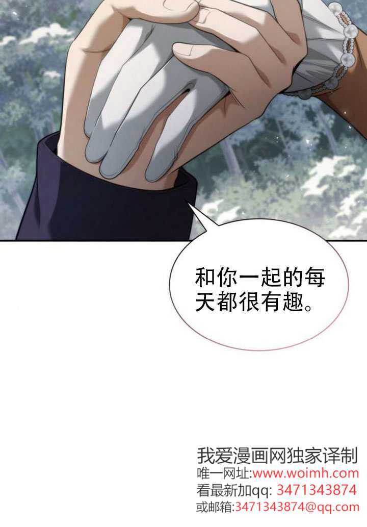 第165话 第56页