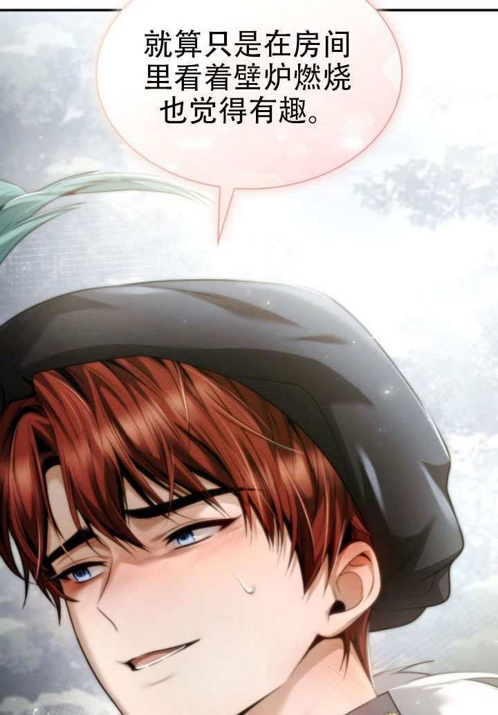 第165话 第58页