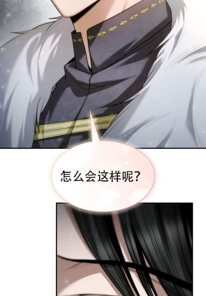 第165话 第59页