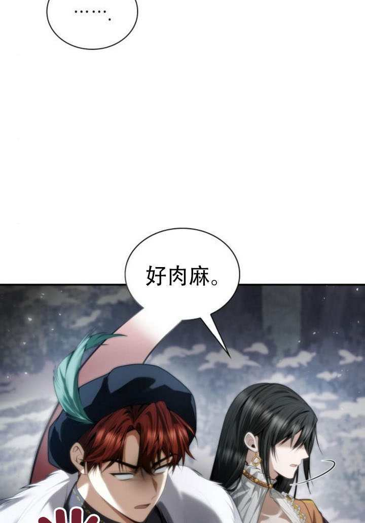 第165话 第61页