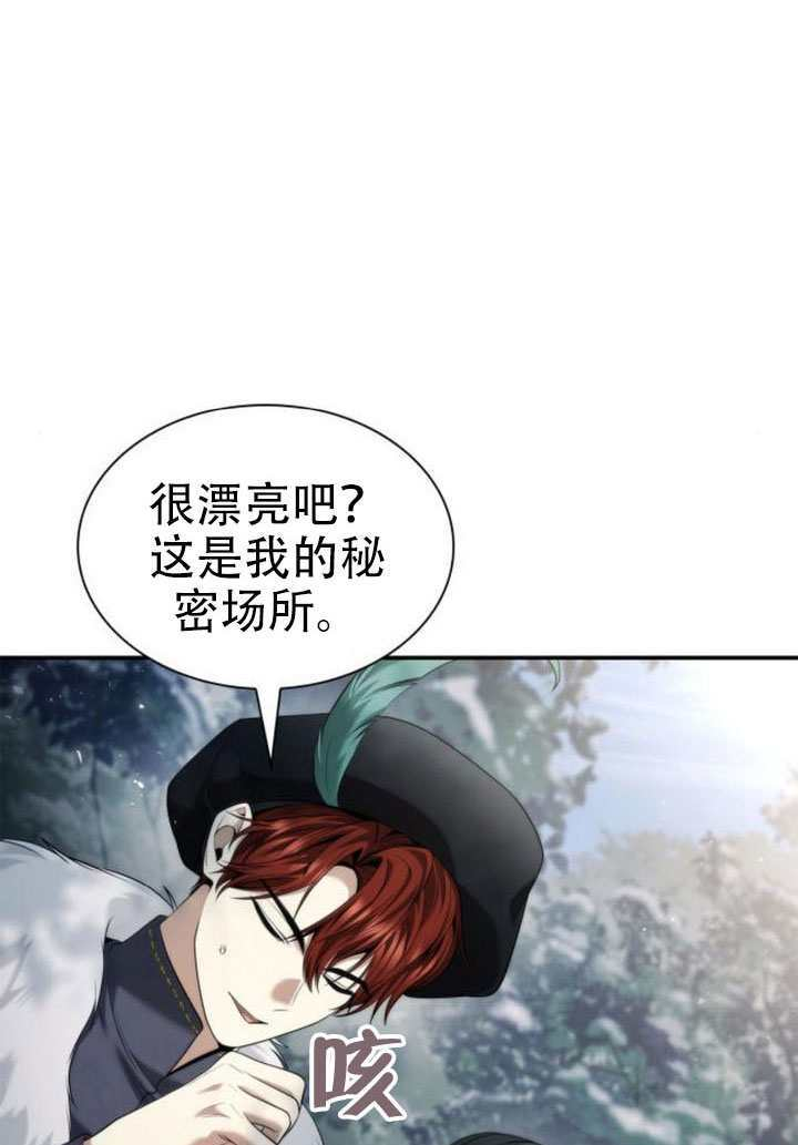 第165话 第68页