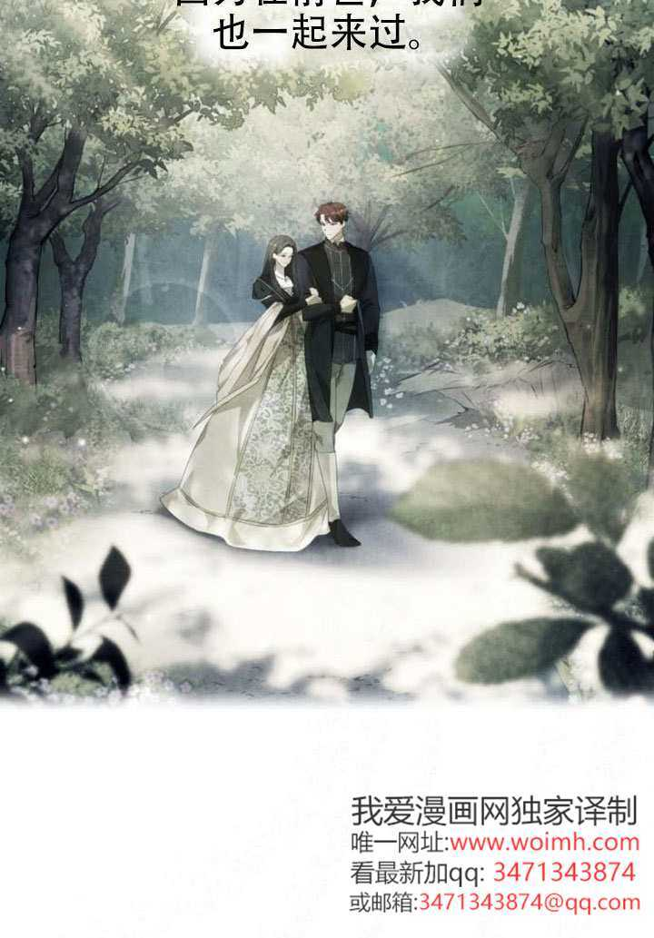 第165话 第74页