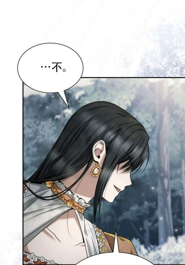第165话 第75页