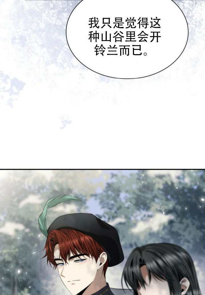 第165话 第76页