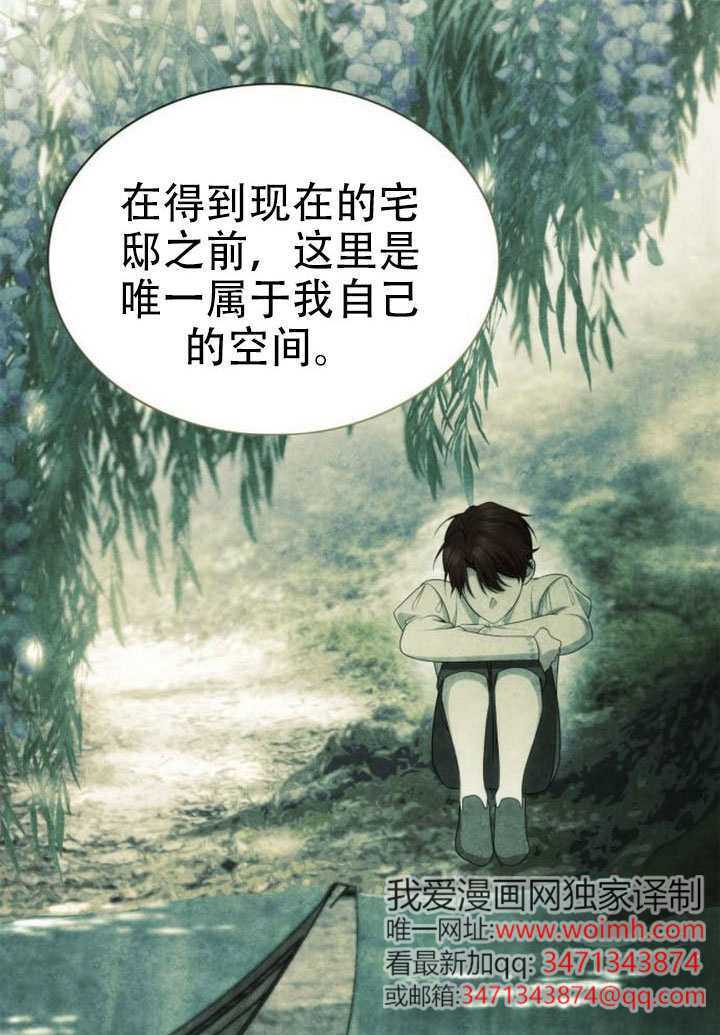 第165话 第80页