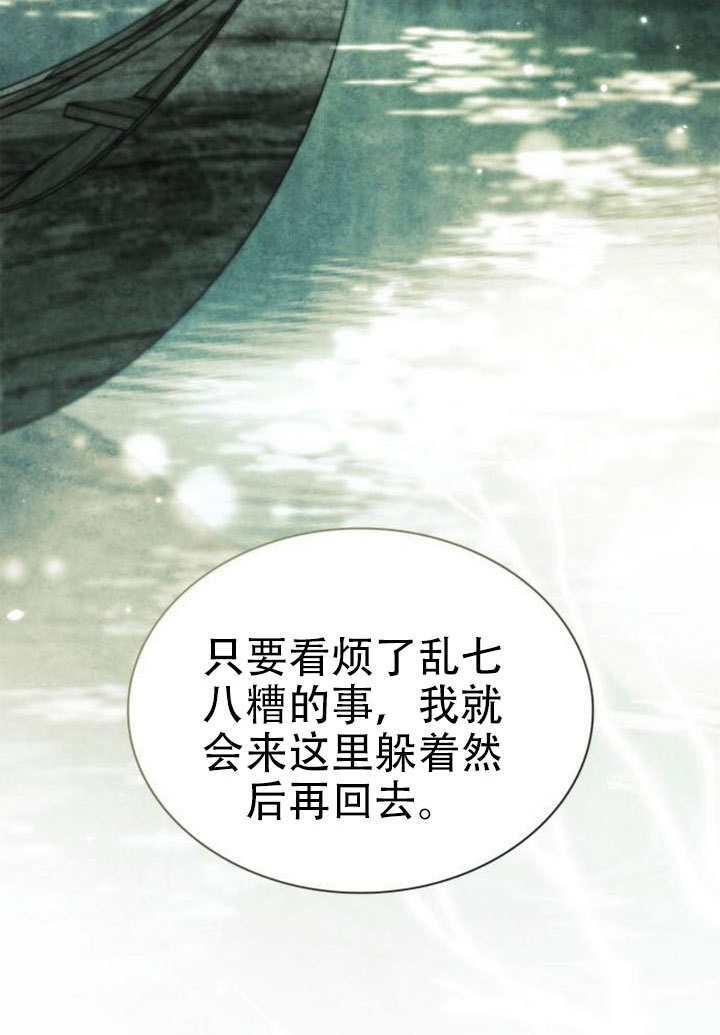 第165话 第81页