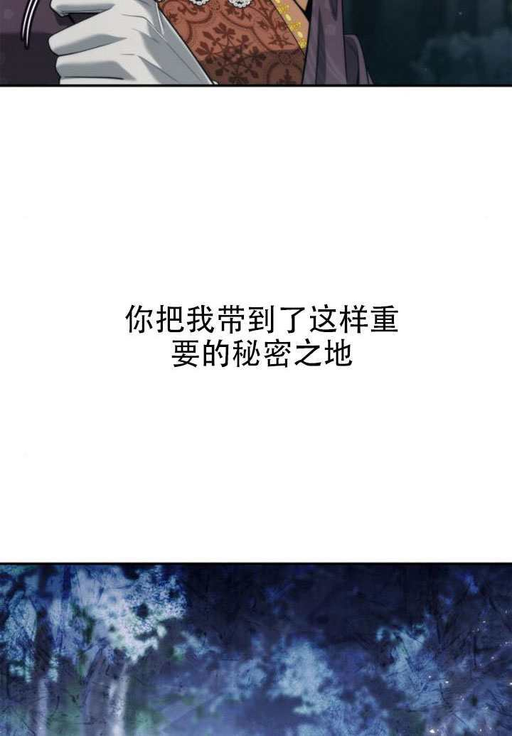 第165话 第83页