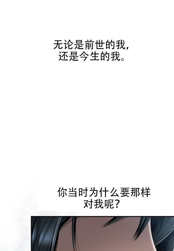 第165话 第85页