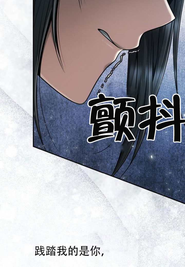 第165话 第86页
