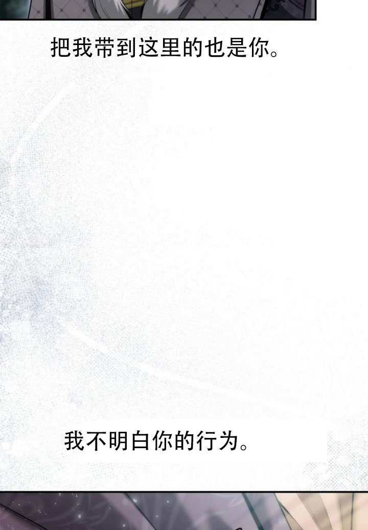 第165话 第88页