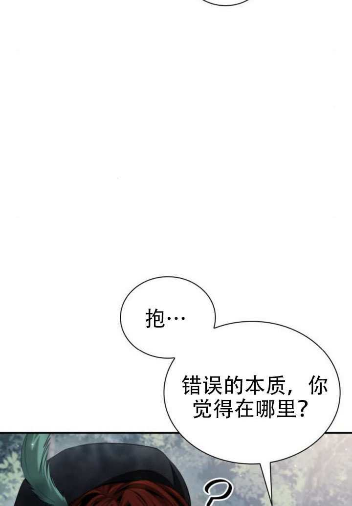 第165话 第91页