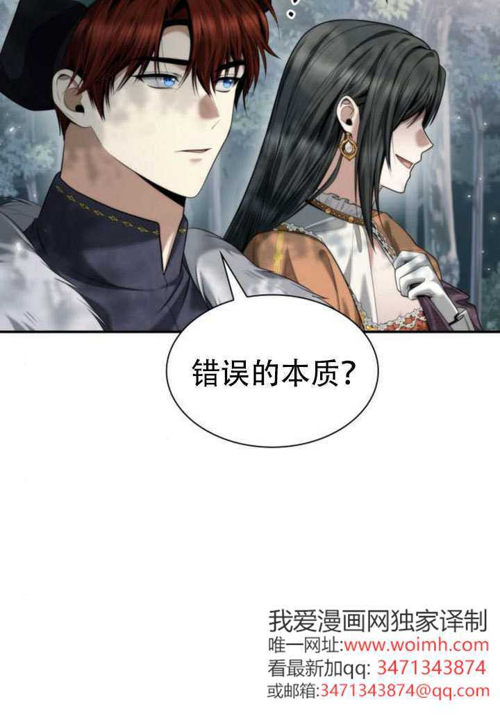 第165话 第92页