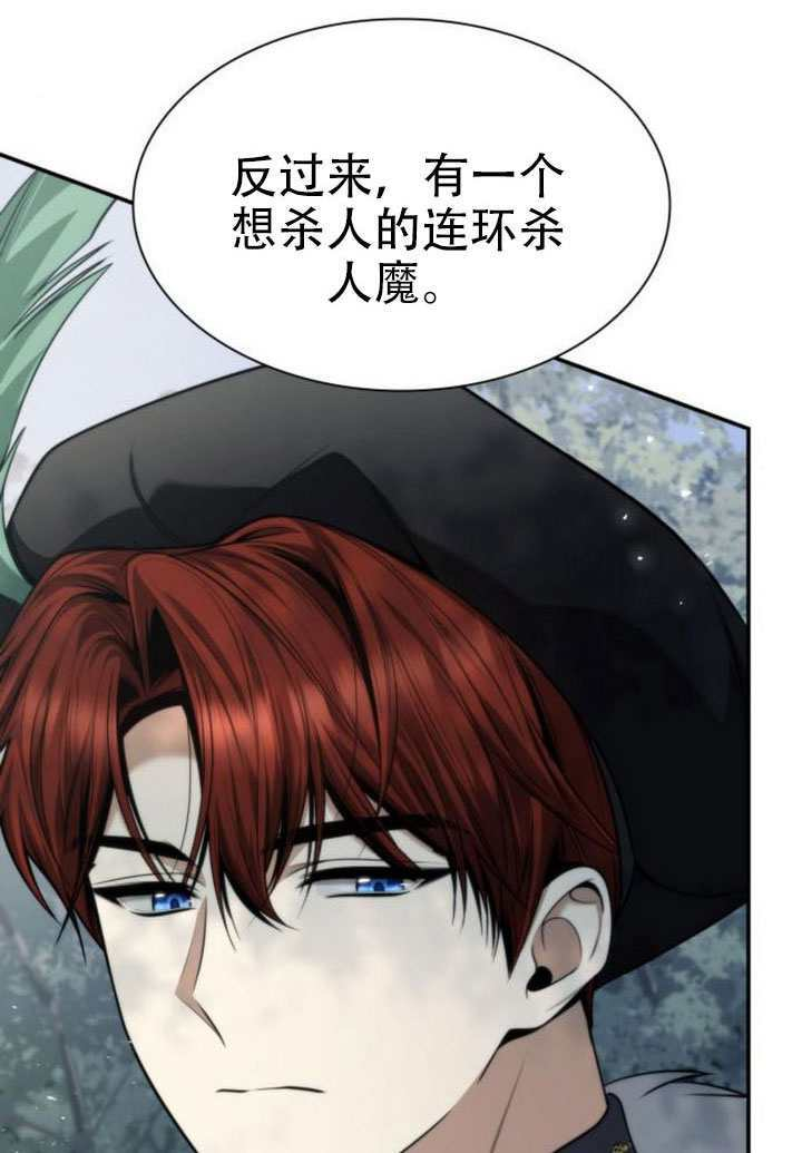 第165话 第95页