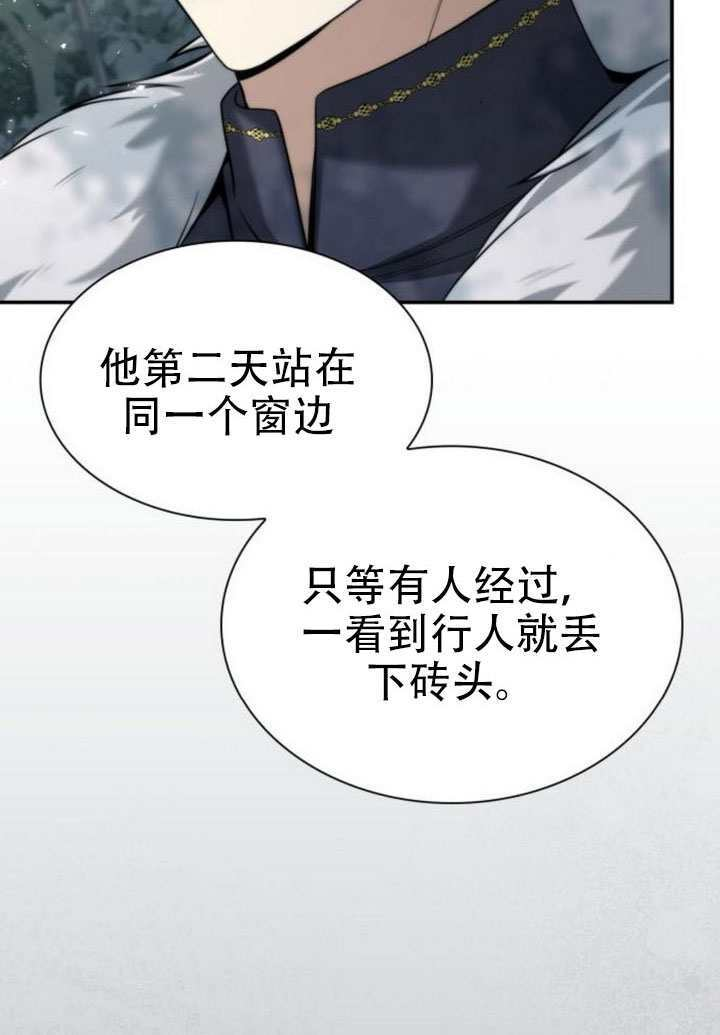 第165话 第96页