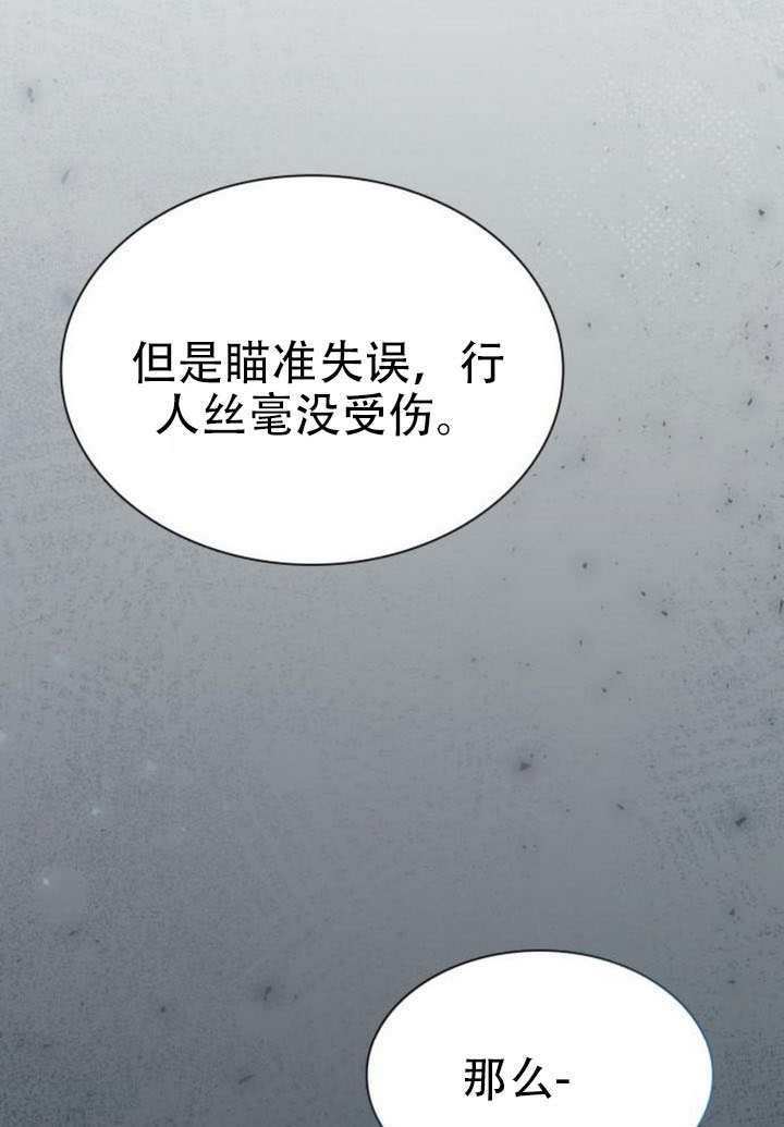 第165话 第97页
