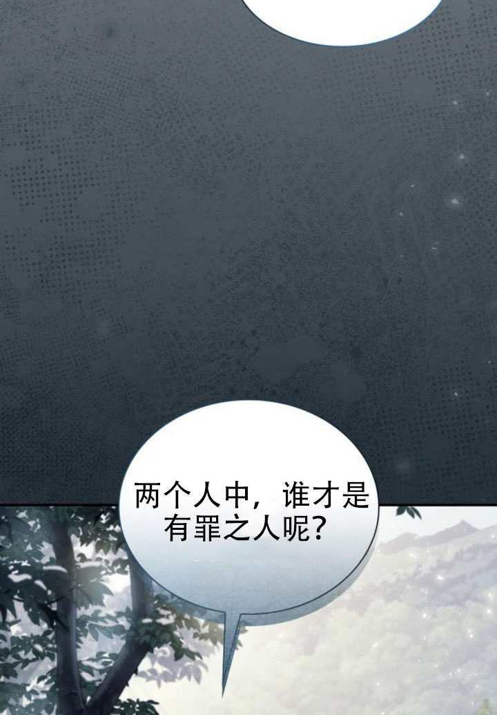 第165话 第98页