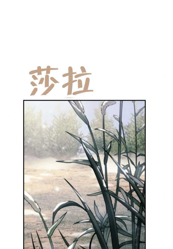 第165话 第100页