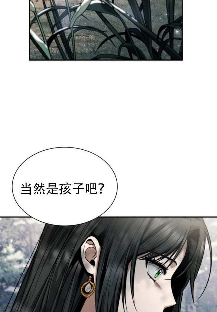第165话 第101页