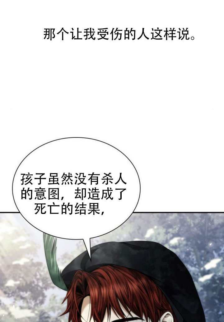 第165话 第104页