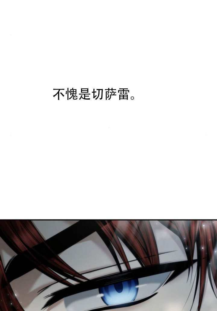 第165话 第106页