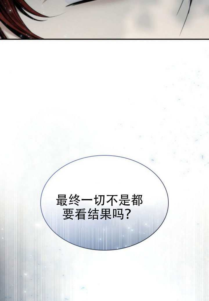 第165话 第107页