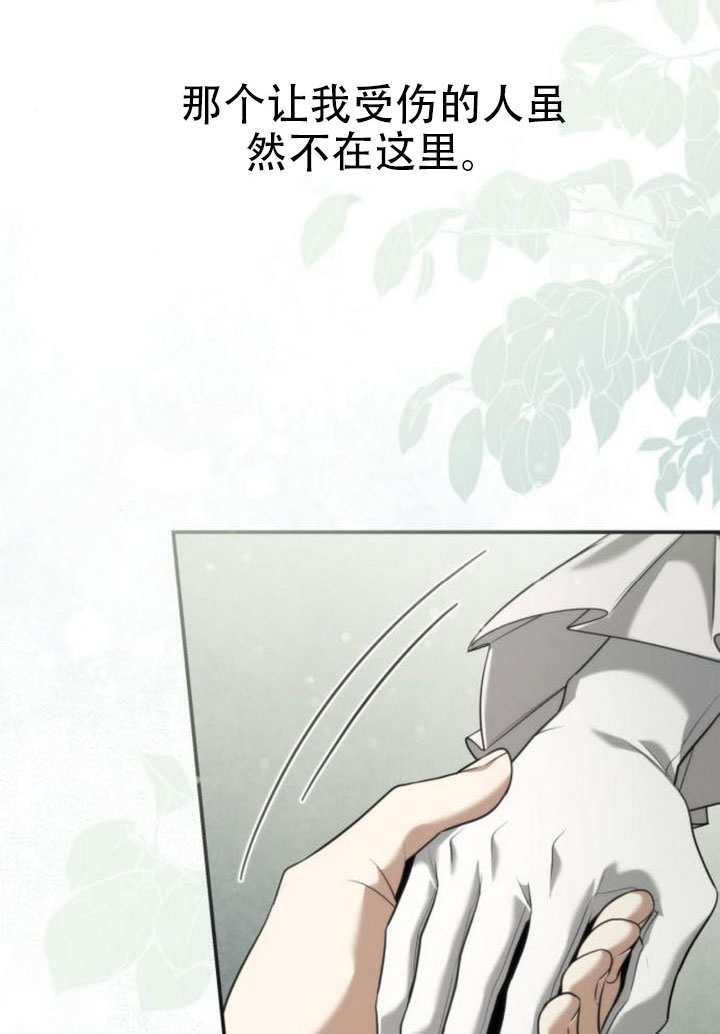 第165话 第109页