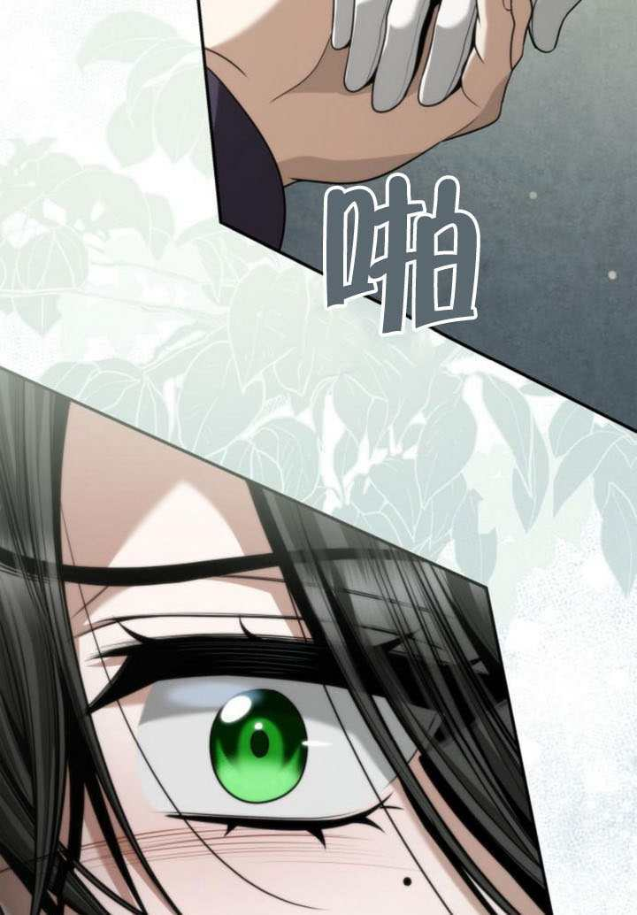 第165话 第110页