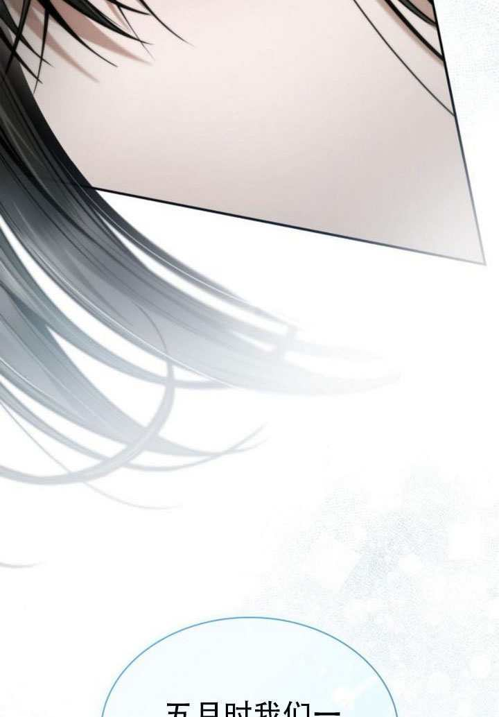 第165话 第111页