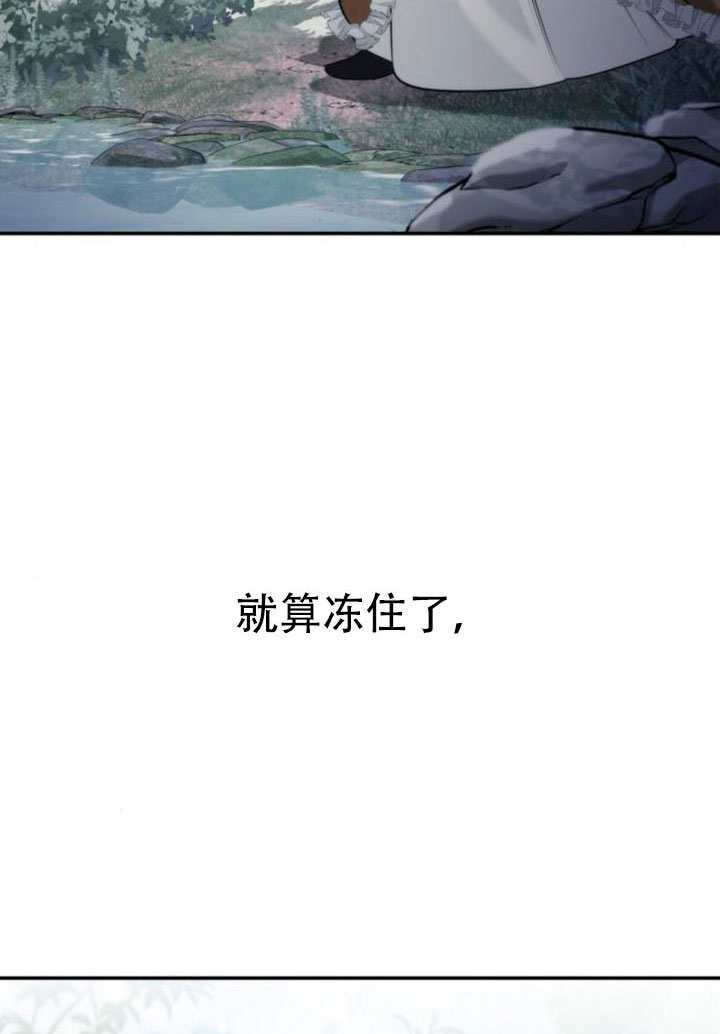 第165话 第116页