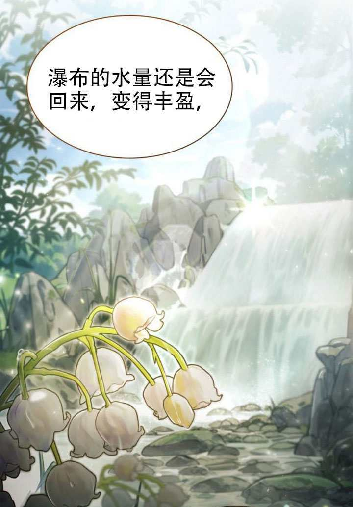 第165话 第117页