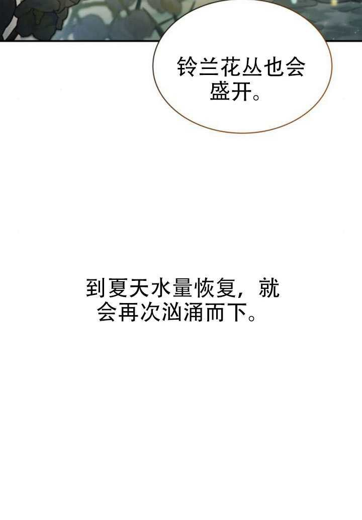 第165话 第118页