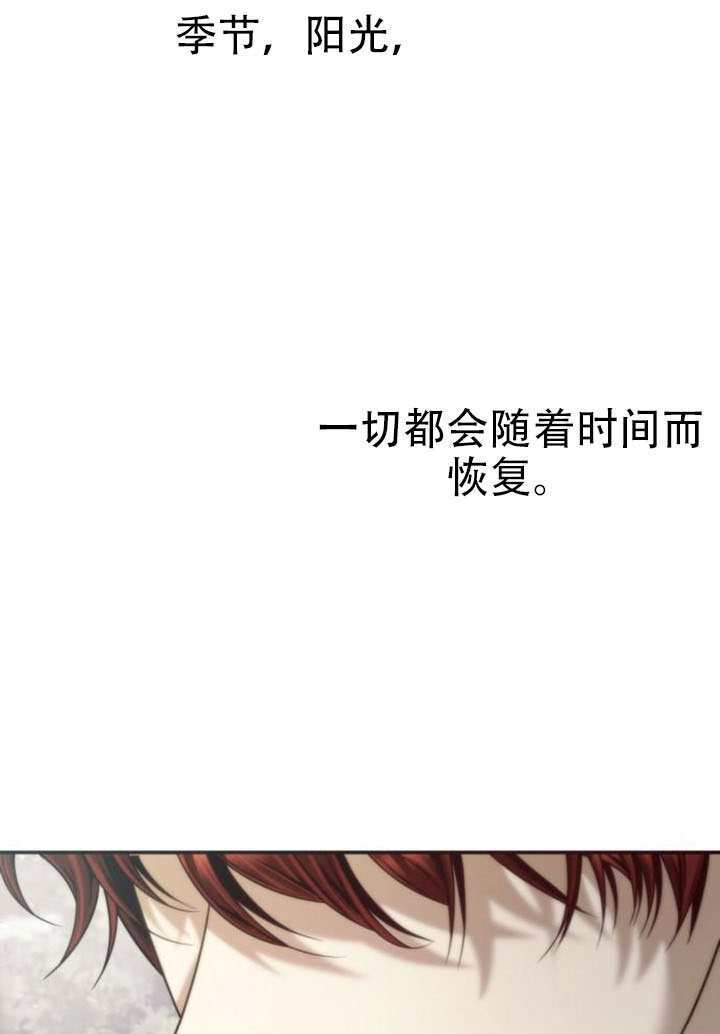 第165话 第119页