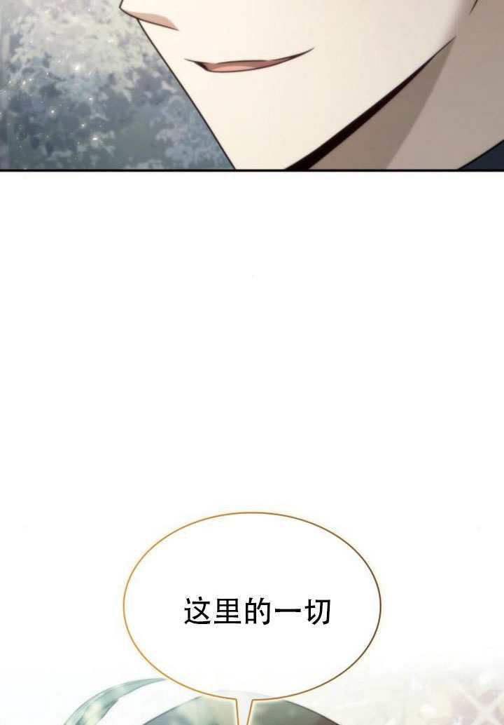 第165话 第120页