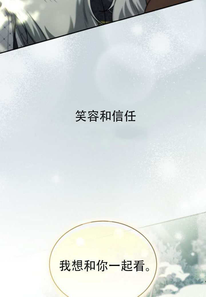 第165话 第122页