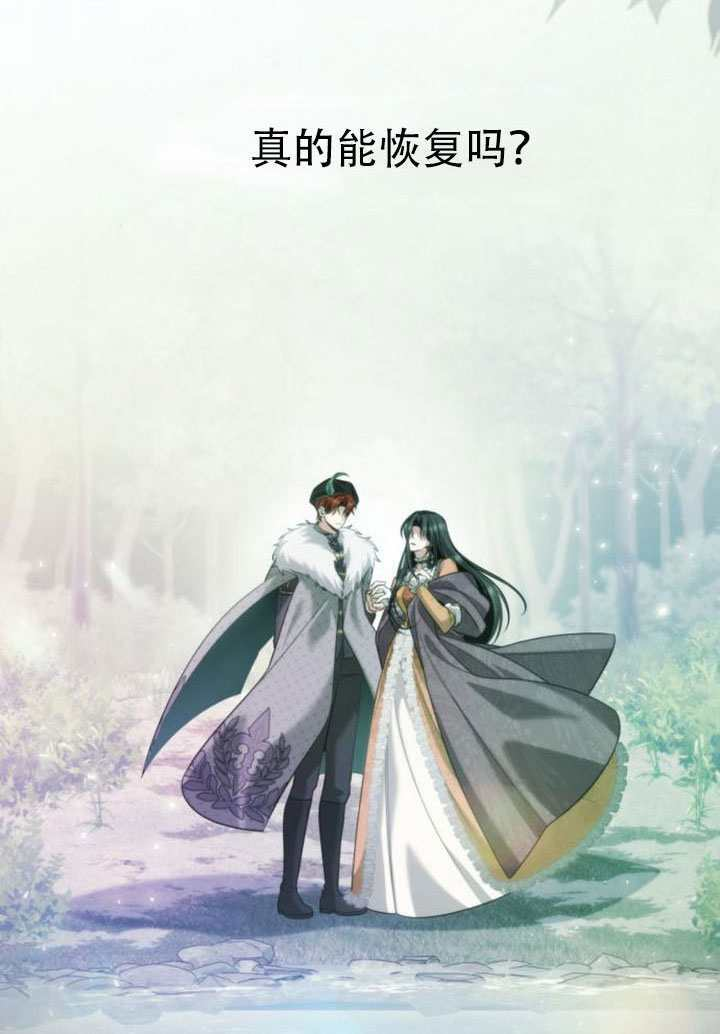 第165话 第125页