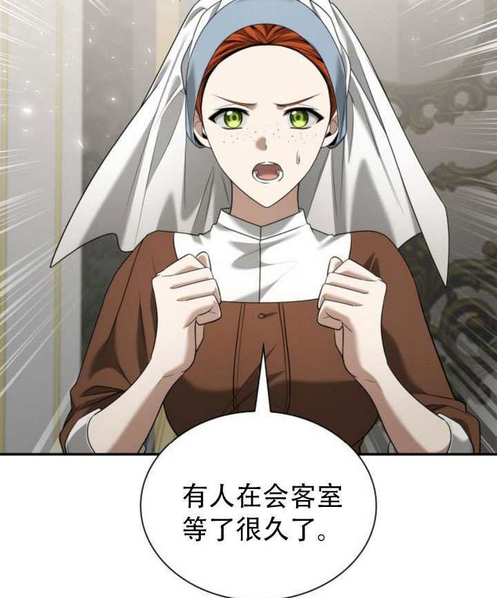 第165话 第130页