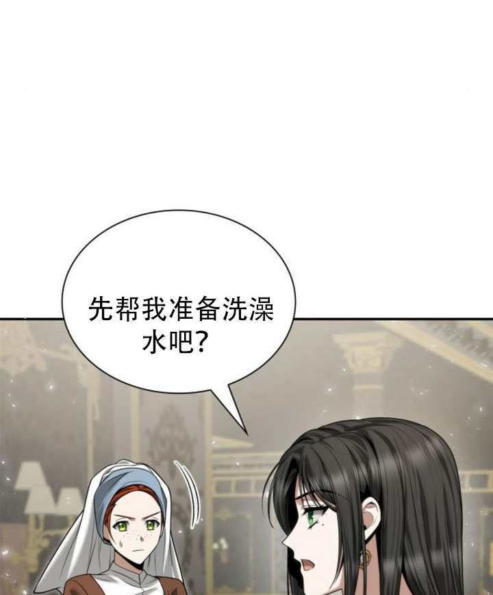 第165话 第133页
