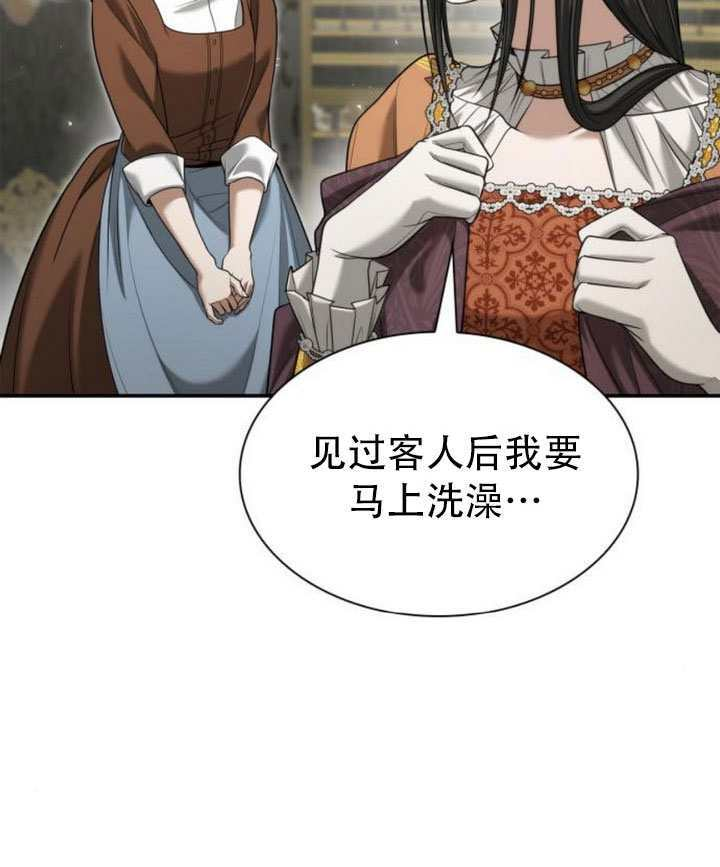 第165话 第134页