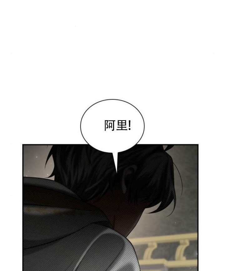 第165话 第135页