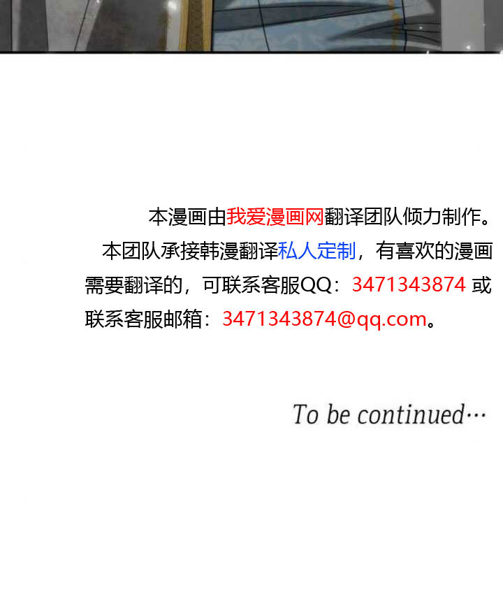 第165话 第140页