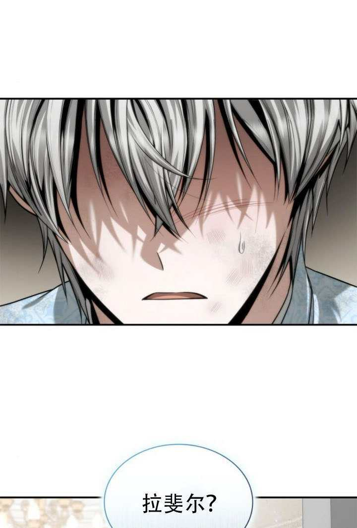 第166话 第1页