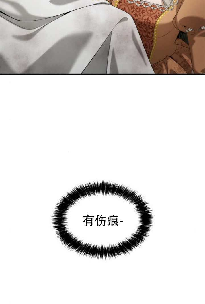 第166话 第7页
