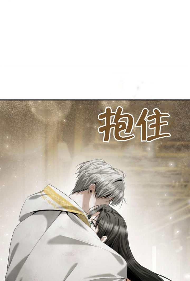 第166话 第8页