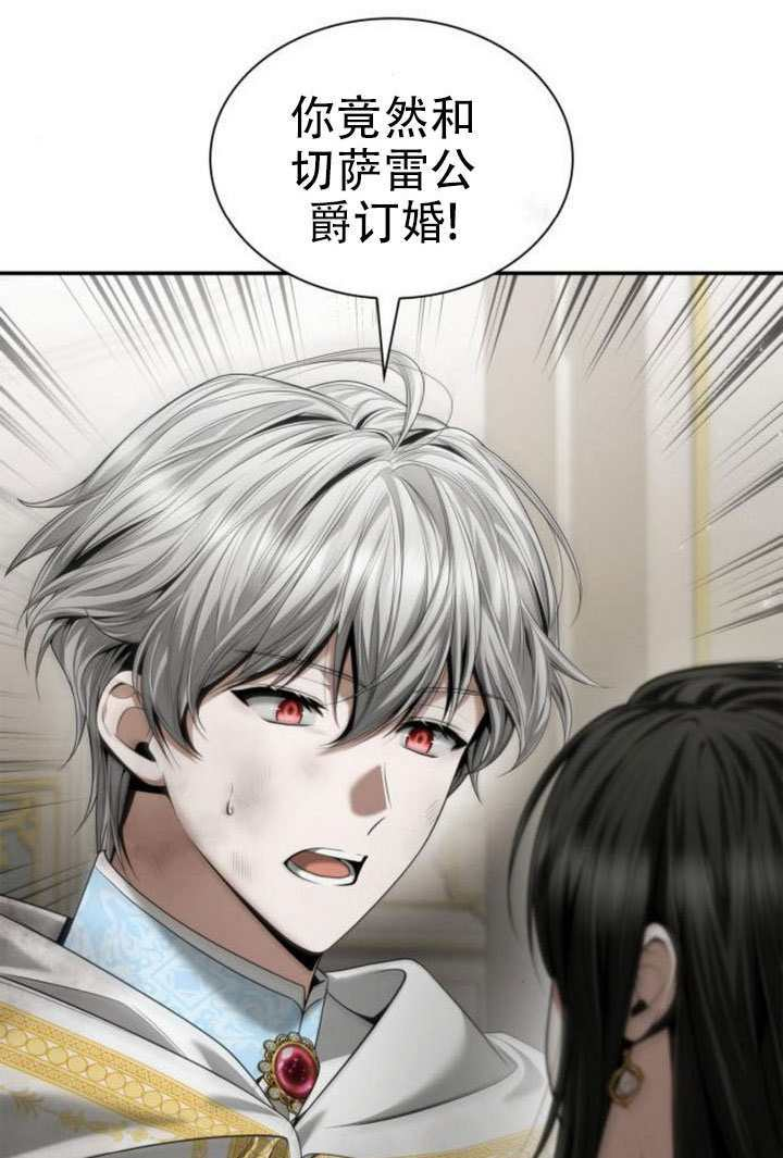 第166话 第10页